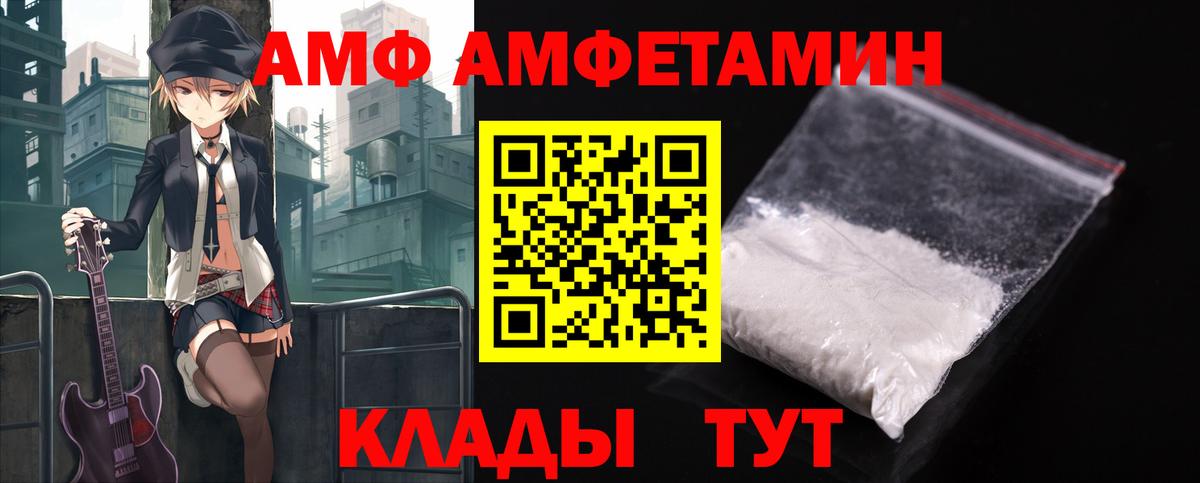 Amphetamine 97% Верхняя Салда