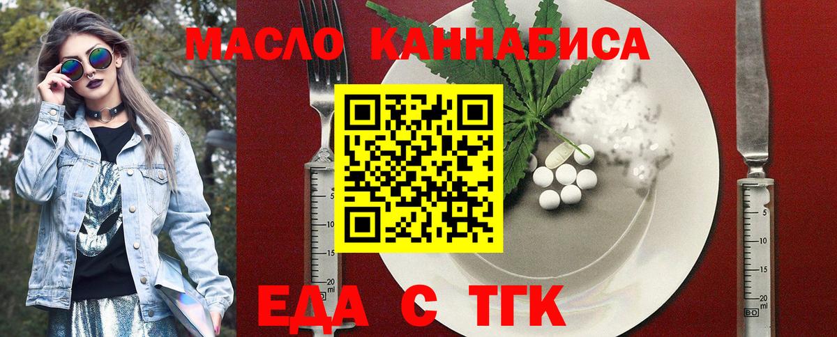 Cannafood конопля  Вход с VPN  Верхняя Салда 