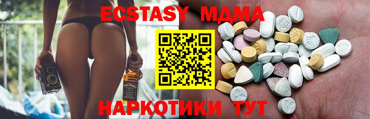 darknet как зайти  Ecstasy DUBAI  Верхняя Салда  Вход с VPN  Экстази Cube 