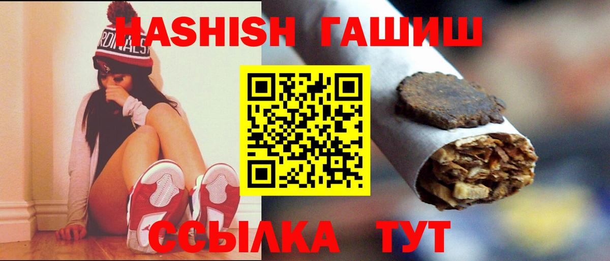 ГАШ Premium Верхняя Салда