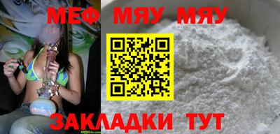 мет Бердск