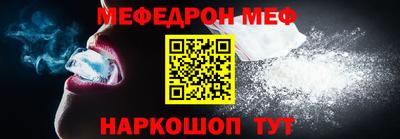 мет Бердск