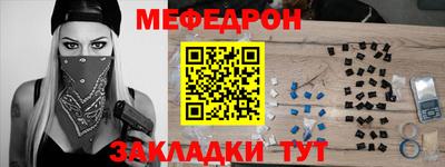 мет Бердск