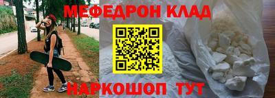 ешки Белореченск