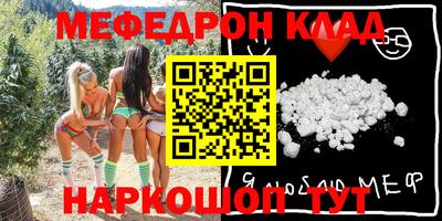 гидропоника Белорецк