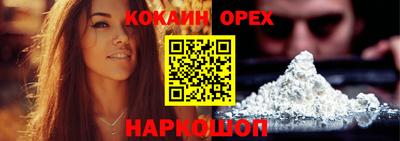 гидропоника Белорецк