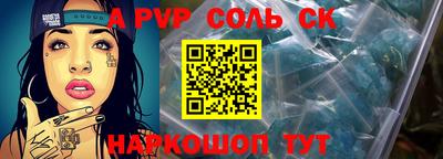 ешки Белореченск