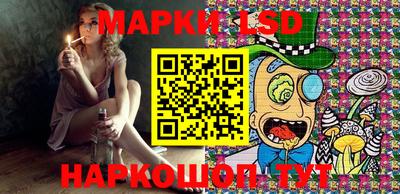 гидропоника Белорецк