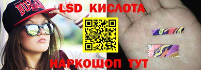 гидропоника Белорецк