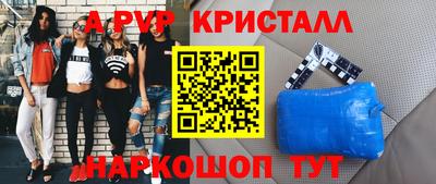 ешки Белореченск