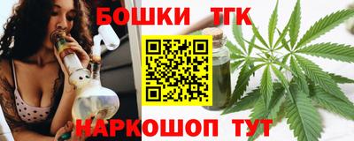 ешки Белореченск