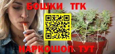 ешки Белореченск