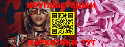 гидропоника Белорецк