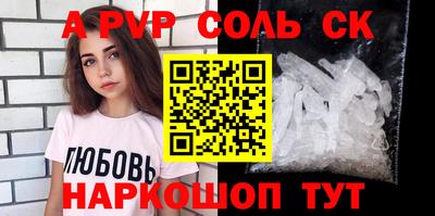 ешки Белореченск