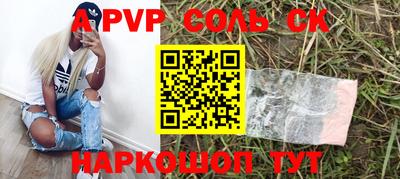 ешки Белореченск
