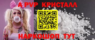 гидропоника Белорецк