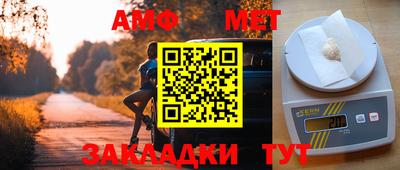 ешки Белореченск