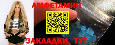 ешки Белореченск