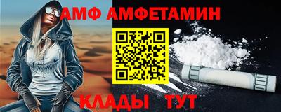 мет Бердск