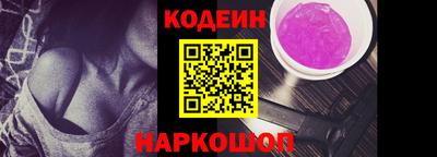 ешки Белореченск