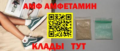 мет Бердск