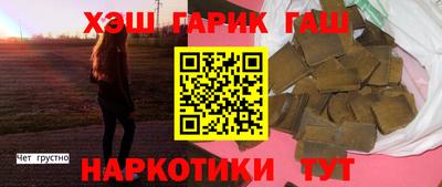 мет Бердск