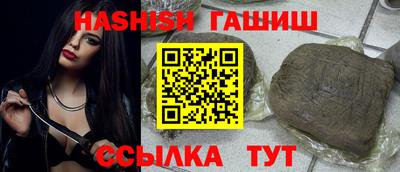 ешки Белореченск