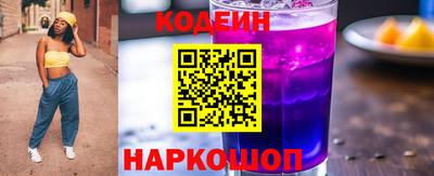 ешки Белореченск