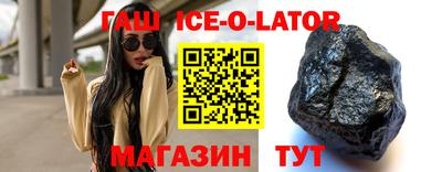 гидропоника Белорецк