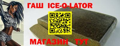 ешки Белореченск