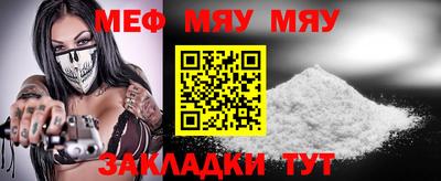 ешки Белореченск