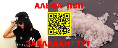 гидропоника Белорецк
