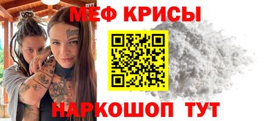 мет Бердск