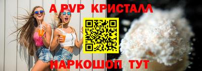 ешки Белореченск
