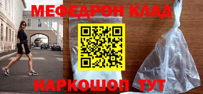 ешки Белореченск