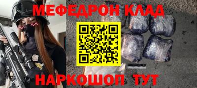 ешки Белореченск