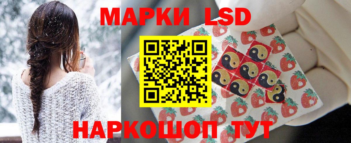 LSD-25 экстази  Вход с VPN  Верхняя Салда  ЛСД экстази ecstasy 