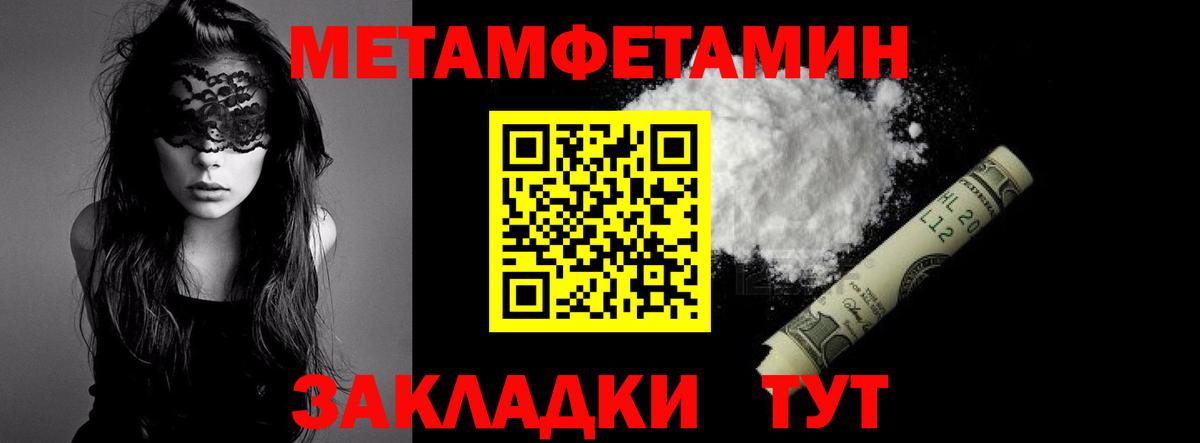 Верхняя Салда  Первитин  Первитин витя  Вход с VPN  Первитин витя 