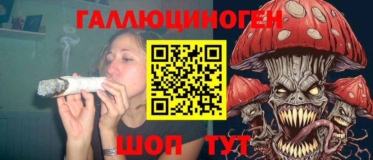 Галлюциногенные грибы MAGIC MUSHROOMS  Вход с VPN  Верхняя Салда 