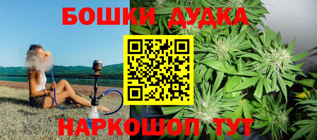 Каннабис сатива Верхняя Салда
